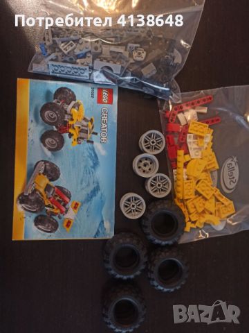 Lego Creator 31022, снимка 5 - Конструктори - 46322784