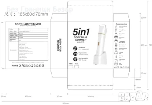 Нова Електрическа безболезнена самобръсначка за жени – бикини, тяло, лице, снимка 9 - Електрически самобръсначки - 49684201