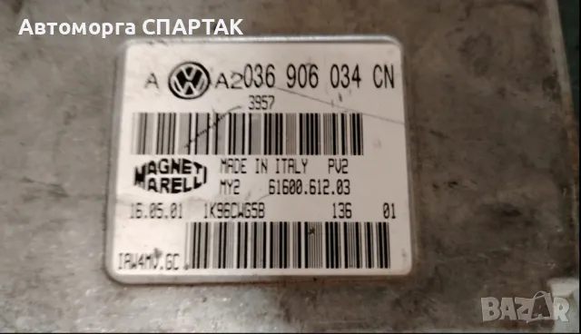 ECU компютър VW GOLF BORA 1.6 AZD 036 906 034 CN, 036906034CN, 61600.612.07 , IAW4MV.GC, IAW4MVGC, снимка 1 - Части - 47141160