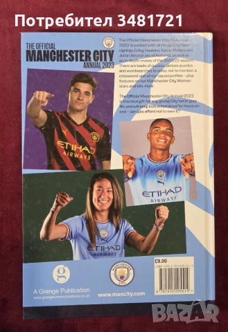 The Official Manchester City Annual 2023, снимка 11 - Енциклопедии, справочници - 53748878