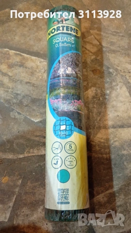 Саксии, снимка 5 - Саксии и кашпи - 53477686