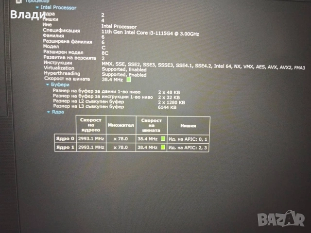 Lenovo Ideapad 3 15ITL6 15.6" FHD Intel i3-1115G4 8GB 512 GB SSD отлична батерия , снимка 10 - Лаптопи за дома - 54028729