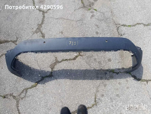 Задна броня за BMW X1 F48 - 5112 7355271