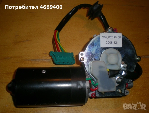 Моторчета за чистачки за Мерцедеси Ц класа 202 и 203