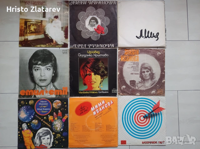 Продавам големи грамофонни плочи