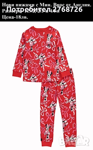 Нови дрехи, повечето внос от Англия, САМО Размер 4-5г, снимка 10 - Други - 45233716