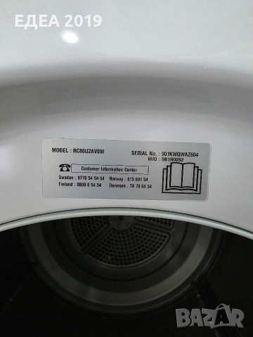 Сушилня с термопомпа LG , снимка 7 - Сушилни - 52896519