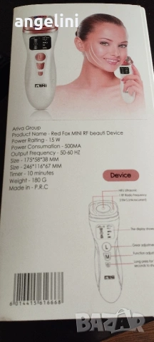 MINI Hifu 2.0 за дълбок лифтинг , снимка 6 - Други - 53121998