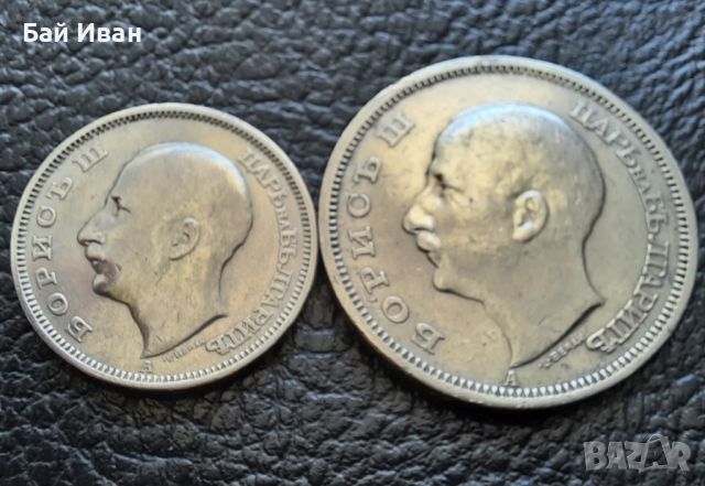 Стара монета/и 20 и 50 лева 1940 г. България-топ цена !, снимка 11 - Нумизматика и бонистика - 45366451