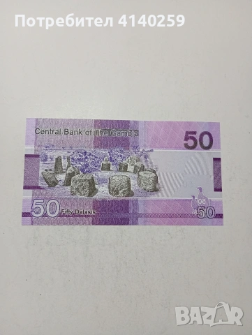 ГАМБИЯ БАНКНОТА , снимка 3 - Нумизматика и бонистика - 54143177