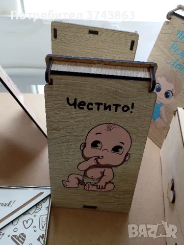 Подаръчни пликове за всеки повод , снимка 3 - Декорация за дома - 50410291