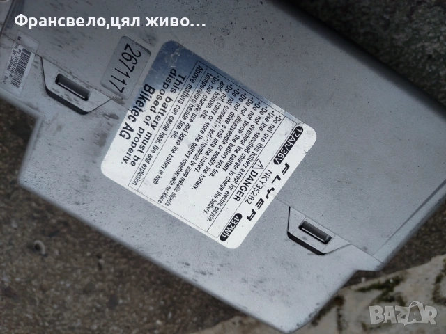 36 волта много здрава батерия за електрически велосипед колело flyer Panasonic , снимка 4 - Части за велосипеди - 54182645