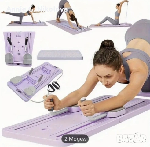 8 в 1  многофункционален сгъваем уред за пилатес 