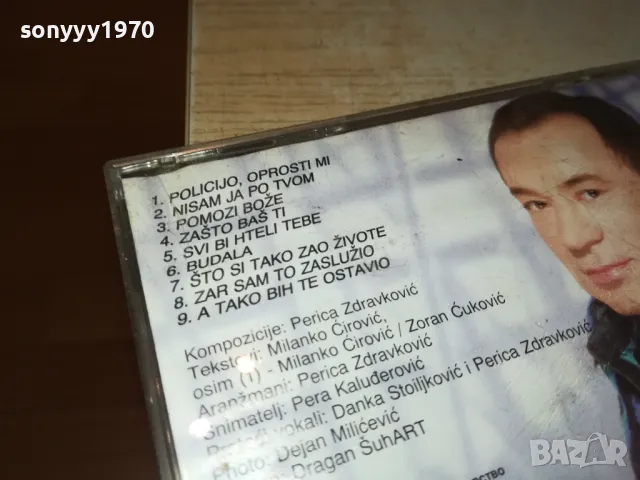 MILE KITIC-ORIGINAL CD 2605251322, снимка 13 - CD дискове - 50430502