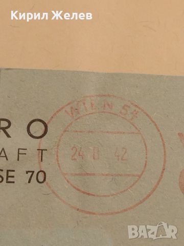 Стар пощенски плик с печати Дойче Райх поща 1942г. Германия уникат за КОЛЕКЦИОНЕРИ 45996, снимка 4 - Филателия - 46243784