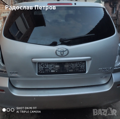 Заден капак Тойота корола версо