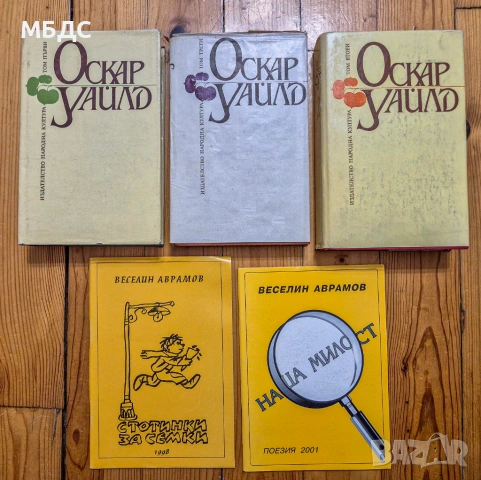 Книги различни жанрове, снимка 3 - Други - 53730766