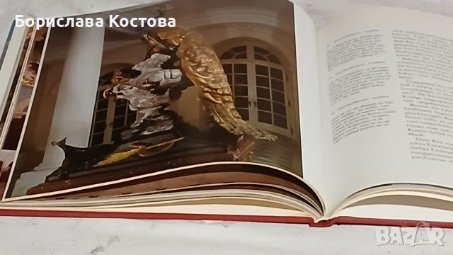 книга за замъците, снимка 17 - Други - 46764950