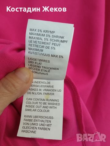 Нова със етикет. Дамска блузка. Brandtex , снимка 2 - Тениски - 45838499