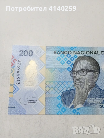 АНГОЛА БАНКНОТА , снимка 2 - Нумизматика и бонистика - 53845198