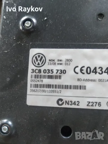 Блутут модул . VW Bluetooth Module, Фолксваген/Шкода 3c8 035 730, снимка 2 - Части - 47721223