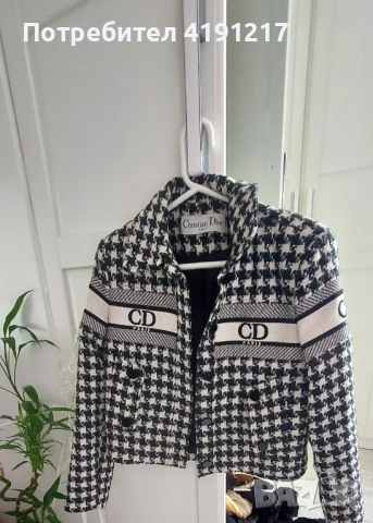 Луксозен комплект яке и чанта Christian Dior