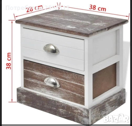Нови неразопаковани нощни шкафчета