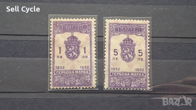 ✅ГЕРБОВИ МАРКИ ❗