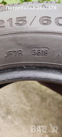 Зимна гума Dunlop Winter Sport 5, снимка 7 - Гуми и джанти - 52011875