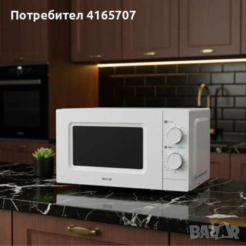 Микровълнова фурна MUHLER MO-5009 20L – 700W, механичен контрол, снимка 6 - Печки, фурни - 53527711