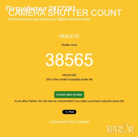 Nikon D90 тяло + грип, снимка 7 - Фотоапарати - 54263390