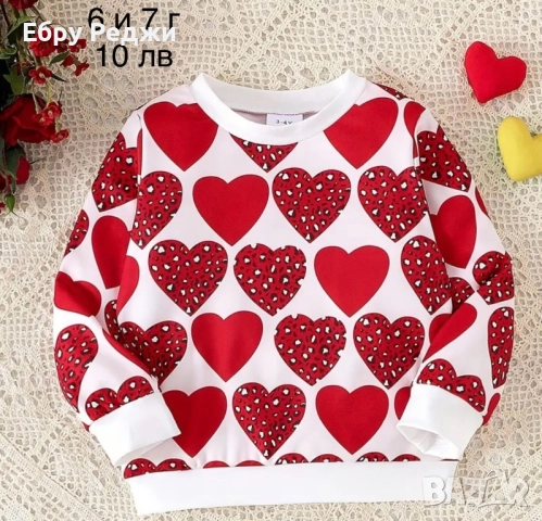 Нови дрешки за момиче 