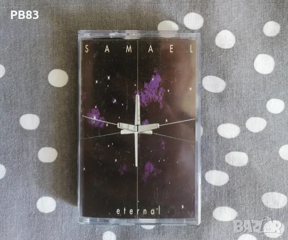 Samael - Eternal (Аудио Касета) , снимка 1 - Аудио касети - 49398882