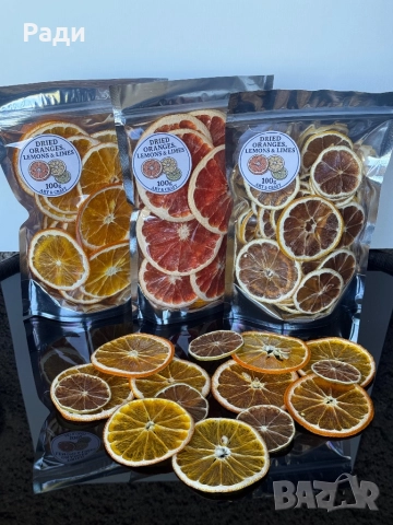 Дехидратирани плодове Арт & Крафт , снимка 2 - Декорация за дома - 51894383