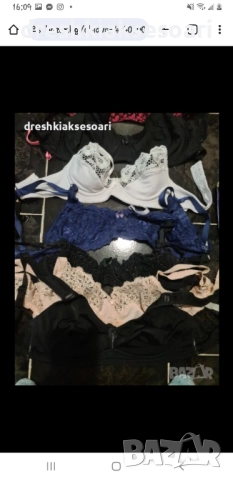 Над 40 сутиена носени веднъж и нови, снимка 12 - Бельо - 37808257