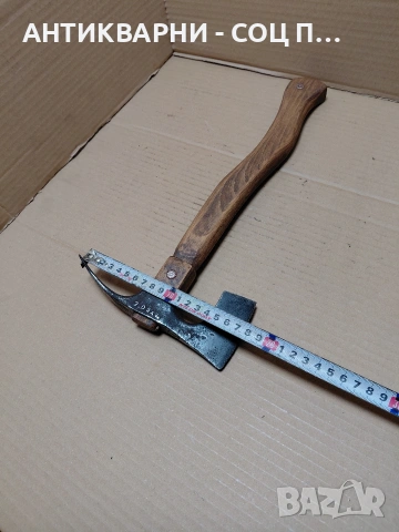 Соц Стара Малка Ловно Рибарска Киркобрадвичка 0.500кг. НОМЕР 1729., снимка 14 - Антикварни и старинни предмети - 54168919