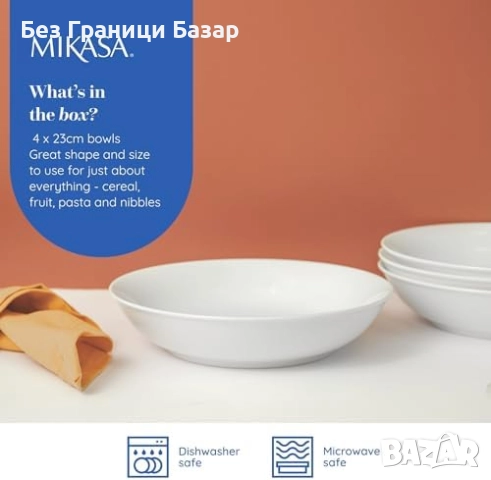 Нов Порцеланови Купи Mikasa 23см за Паста Микровълнова Сет 4 броя, снимка 3 - Чинии - 51495211