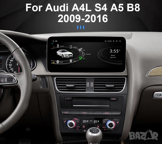 Мултимедия, за Audi A4, A4L, A5, B8, Двоен дин, Android, 10.25", навигация, Андроид, MMI, дисплей, снимка 2 - Аксесоари и консумативи - 52822413