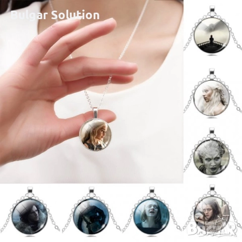 Westeros 🏡 House of the Dragon 🐉 колие! Game of Thrones, снимка 11 - Колиета, медальони, синджири - 52284071