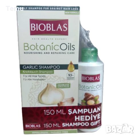 BIOBLAS BOTANIC OILS GARLIC SHAMPOO ANTI HAIR LOSS ШАМПОАН С ЧЕСЪН ПРОТИВ КОСОПАД 360 МЛ + ПОДАРЪК З, снимка 2 - Продукти за коса - 45651091