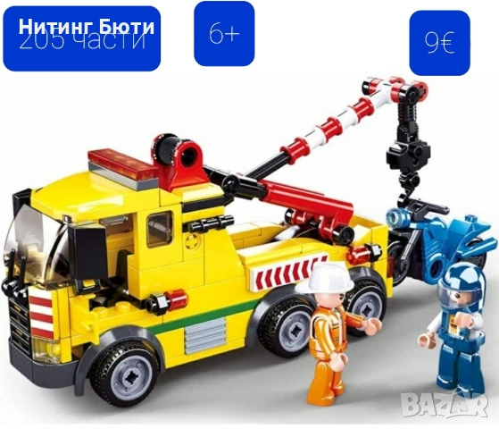 нови конструктори от 2 до 10€, снимка 8 - Конструктори - 53895185