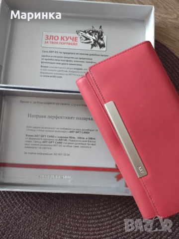 Дамско марково портмоне от 100% естествена мека кожа, снимка 2 - Чанти - 44967813
