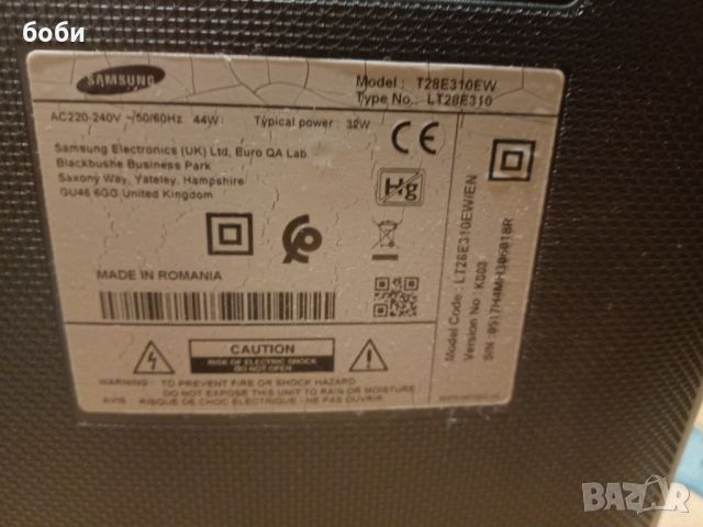 Телевизор Samsung LED, 28", снимка 3 - Телевизори - 45497288