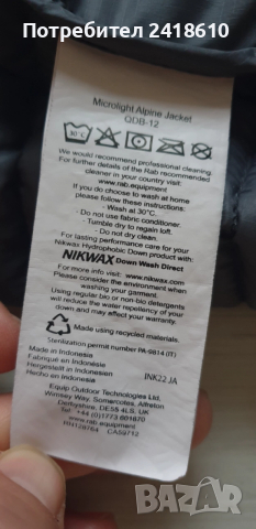 Rab Microlight Alpine Down Jacket Size XL ОРИГИНАЛ! Мъжко  пухено Яке! , снимка 8 - Якета - 52475190