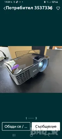  проектор мултимедия видео андроид музика , снимка 1