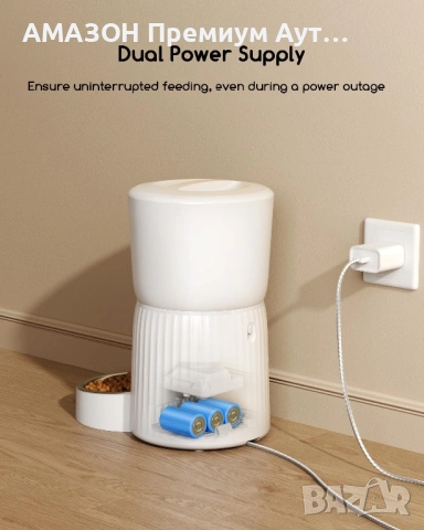 FARORO 4л Автоматична хранилка за котки и кучета/запис на глас/таймер/контрол на порциите, снимка 5 - За котки - 53673953