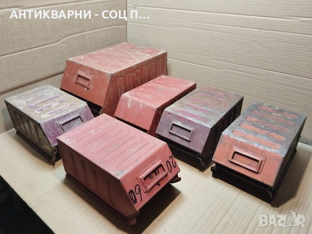 Комплект 6 Броя Стари Соц Метални Кутий За Инструменти / НОМЕР 696., снимка 6 - Антикварни и старинни предмети - 53486302