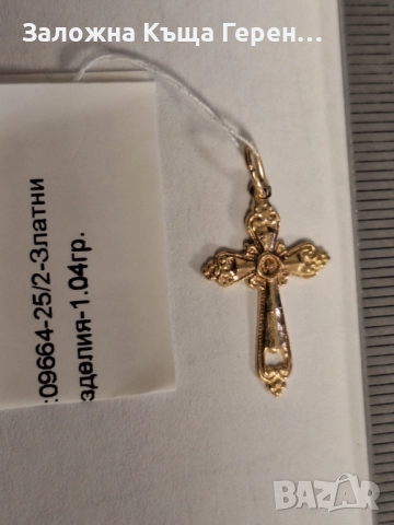 Златна висулка 1,04гр 14к, снимка 2 - Колиета, медальони, синджири - 52874033