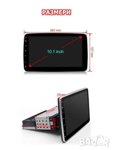 10" 1-DIN универсална мултимедия с Android 13, 64GB ROM , RAM 4GB DDR3 , 8-ядрен процесор, снимка 8 - Аксесоари и консумативи - 45035394