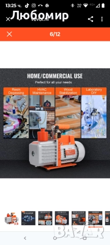 Двустепенна вакуумна помпа VEVOR 7 CFM за ОВК, ротационна лопаткова вакуумна помпа 1/2 HP  , снимка 5 - Други инструменти - 51951018